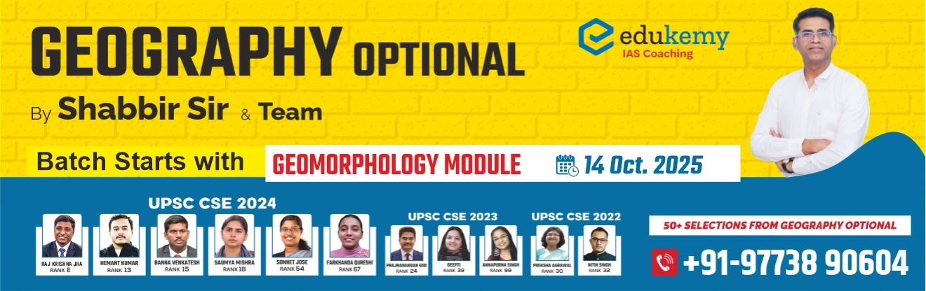 edukemy web banners/1761206279_geoopt14oct1320416.webp